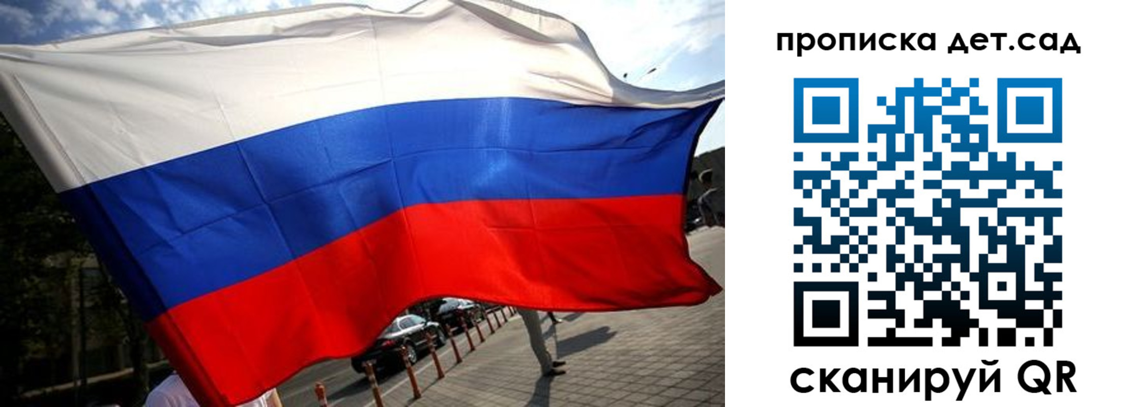 прописка в квартире в Абакане