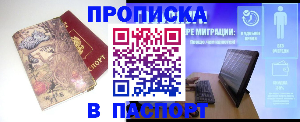 форма 3 в Абакане